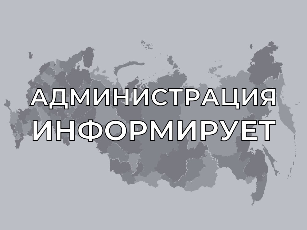 ГБУ  Самарской области "Самарское ветеринараное объединение" информирует